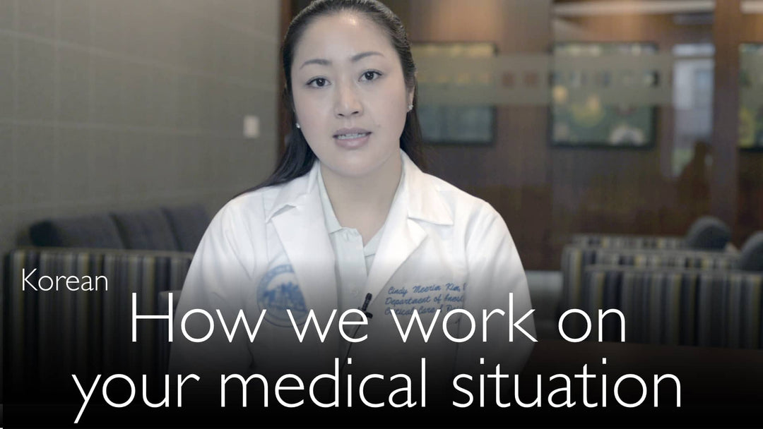 Coreano. Cómo abordamos su situación médica.